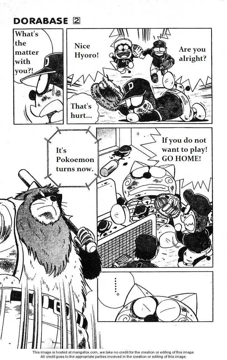 Dorabase: Doraemon Chouyakyuu Gaiden Chapter 11 15